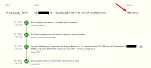 Utmdecl7.png