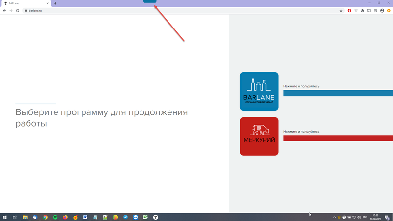 Файл:Barappmove4.png