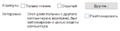 Unblock-plugin-iiko.png