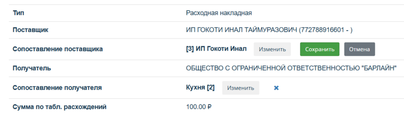 Файл:Oblvygr2.png