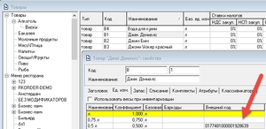 Ttnvygruzka5.png