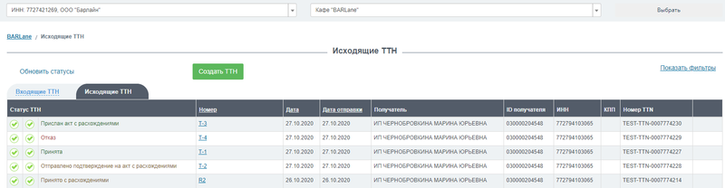 Файл:Ttnout1.png