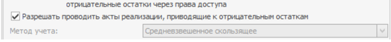 Файл:Iikoapi3.png