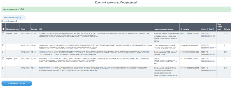 Файл:Buhbarline13a.png