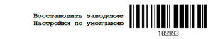 Cipherlab9.png