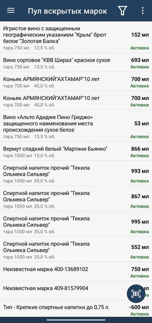 Barapp-mobile-2b.jpg