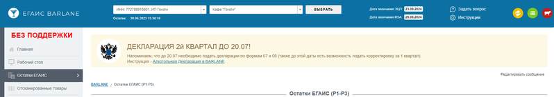Файл:Commenturlico.png