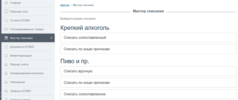 Файл:Buhbarline12new.png