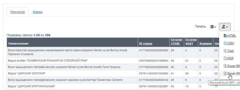 Файл:Buhinv7.png