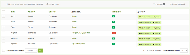 Файл:Tempsotr3.png