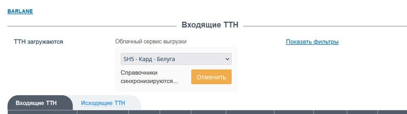 Файл:Image-11.png