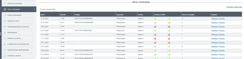Файл:Buhbarline17b.png