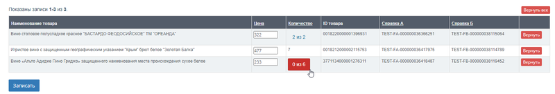 Файл:Ttnout5.png