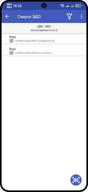 Мобильное приложение Barlive сверка марок.png