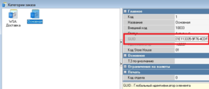 Sh5downloadporc2.png