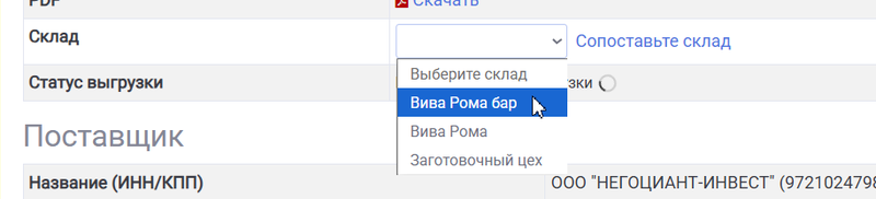 Файл:Image-11-edo.png