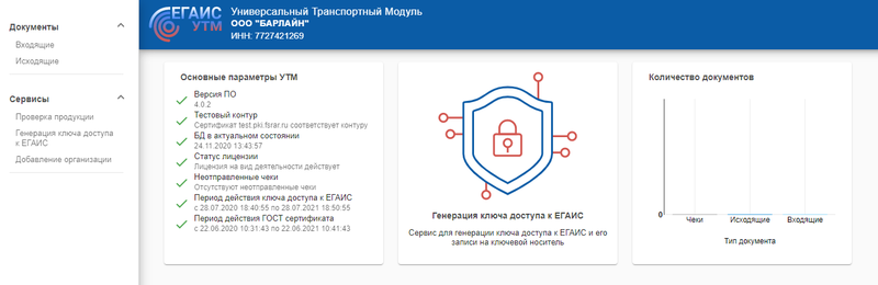 Файл:Homestr4.png