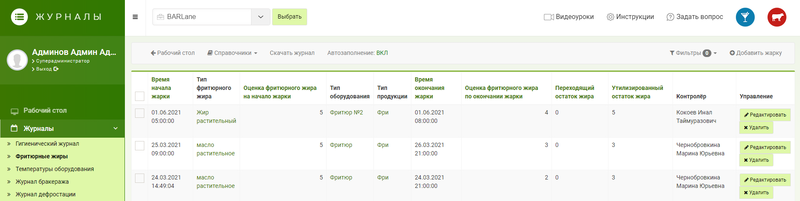 Файл:Sanpin free1a.png