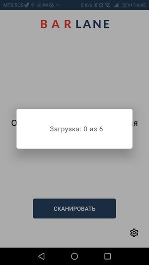 1.3pervyjjzapusk-zagruzkadannyx.jpg