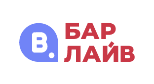 Центр помощи БАРЛАЙВ